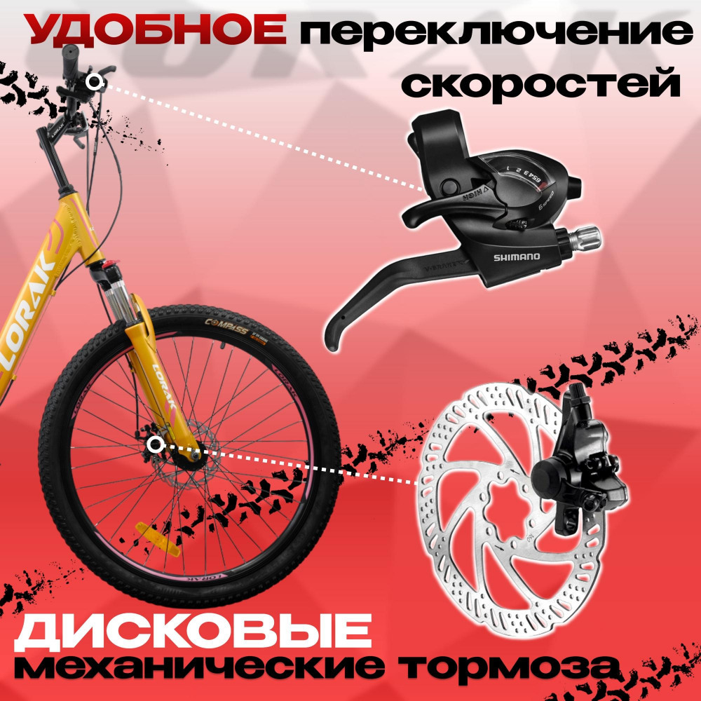 Lorak Comfort Lady Lite Оранжевый