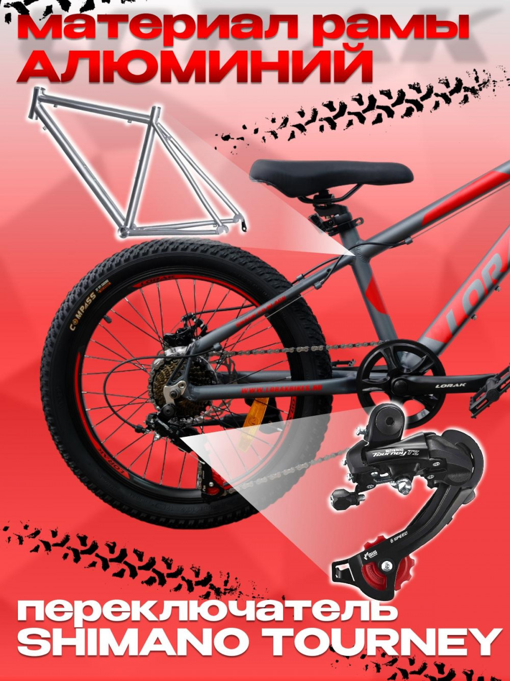 LORAK SHARK 20 BLACK Матовый Серый/Красный