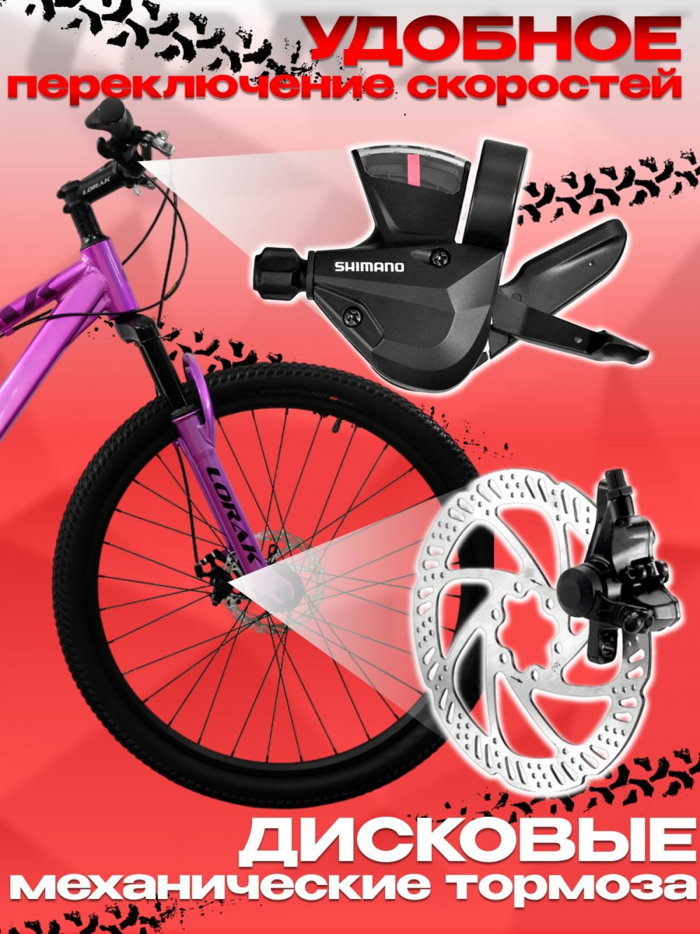 LORAK SHARK 26 GOLD Золотой розовый